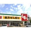 販売店
