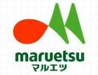 マルエツ真中店