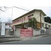 幼稚園、保育園