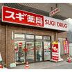 販売店