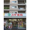 販売店