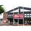 販売店
