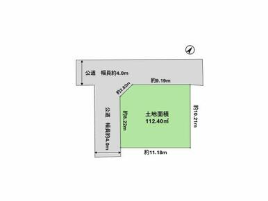 図面と現況が異なる場合は現況を優先とします。