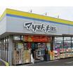販売店