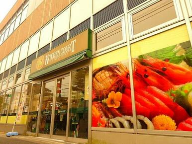 キッチンコート永福町店