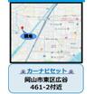 案内図