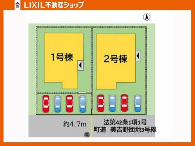 物件画像 遠賀郡水巻町 美吉野 (水巻駅) 2階建 4LDK