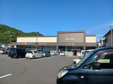 エースワン十津店