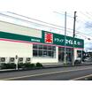 販売店