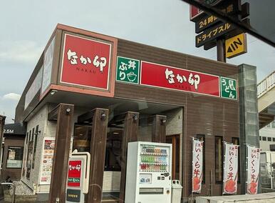 なか卯長崎新田店