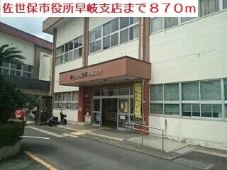 佐世保市役所支所