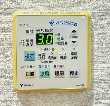 「設備」冬場の入浴も安心。浴室暖房機付きで快適なバスタイム