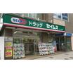 販売店