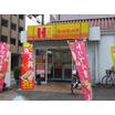 飲食店