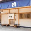 飲食店