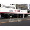 ショッピング施設