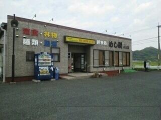 めし勝小川店