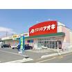 販売店