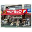 販売店