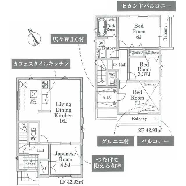 武蔵境駅 16分 4ldk 武蔵野市の新築売戸建住宅の物件情報 一戸建て 新築 中古 東京 都23区の賃貸 売買なら株式会社高商 5fb539c6a17f8d34efd6d572