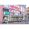 販売店