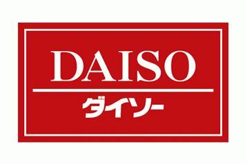 ザ・ダイソー　横浜戸塚吉田店