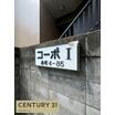 共有部分