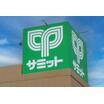 ショッピング施設