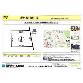 地形図等