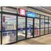 販売店