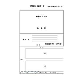 平面図