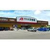 販売店