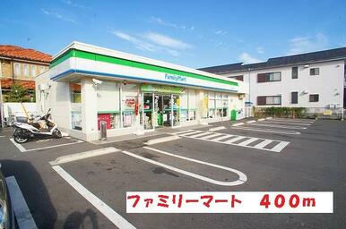 ファミリーマート
