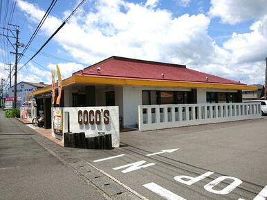 ＣＯＣＯ’Ｓ島田店