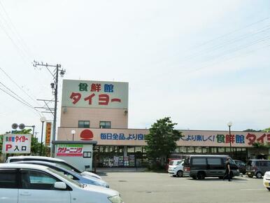 食鮮館タイヨー元島田店