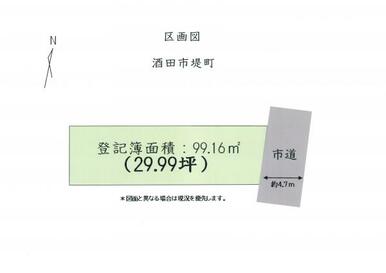 敷地は約３０坪！コンパクトな住宅や事務所、倉庫の活用等、用途多彩な敷地！