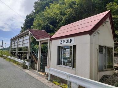 ＪＲ万石浦駅