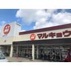 ショッピング施設