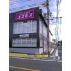 ショッピング施設