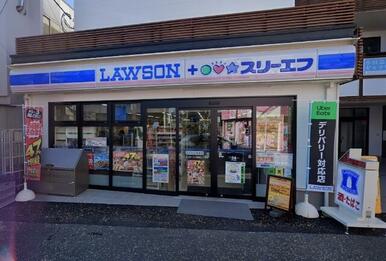 ローソン・スリーエフ　相模台二丁目店