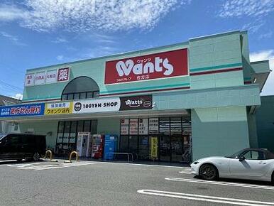 ウォンツ 佐方店