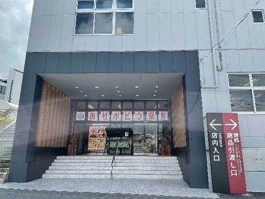 TODAYOK那覇店