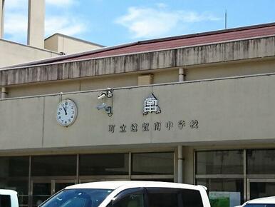 遠賀町立遠賀南中学校