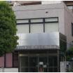 病院