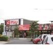 販売店