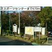 公園