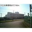 郵便局