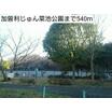 公園
