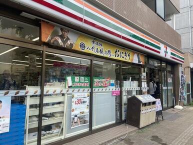 セブンイレブン横浜三ツ沢下町店