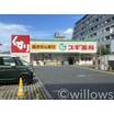 ショッピング施設